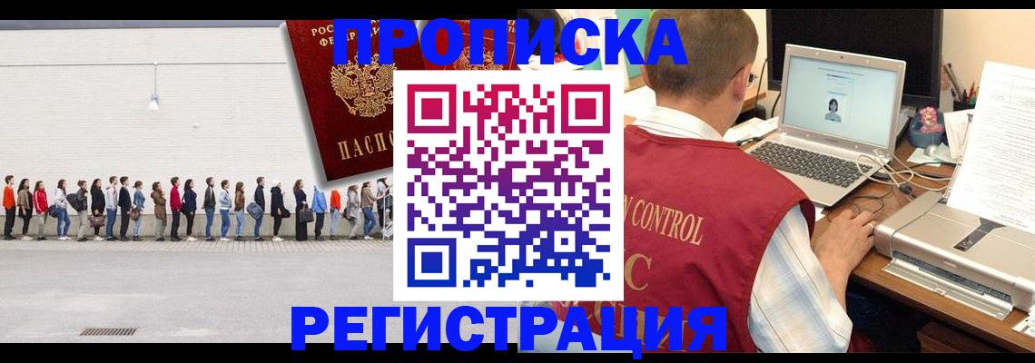 временная регистрация госуслуги в Коврове