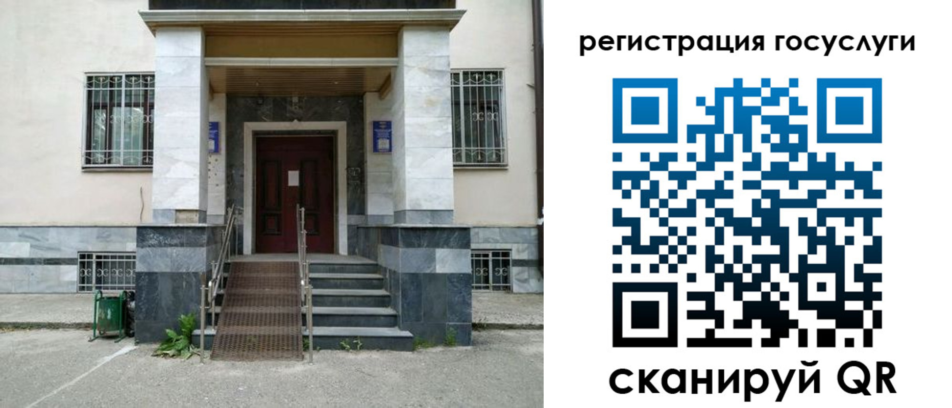 прописка паспорт в Коврове