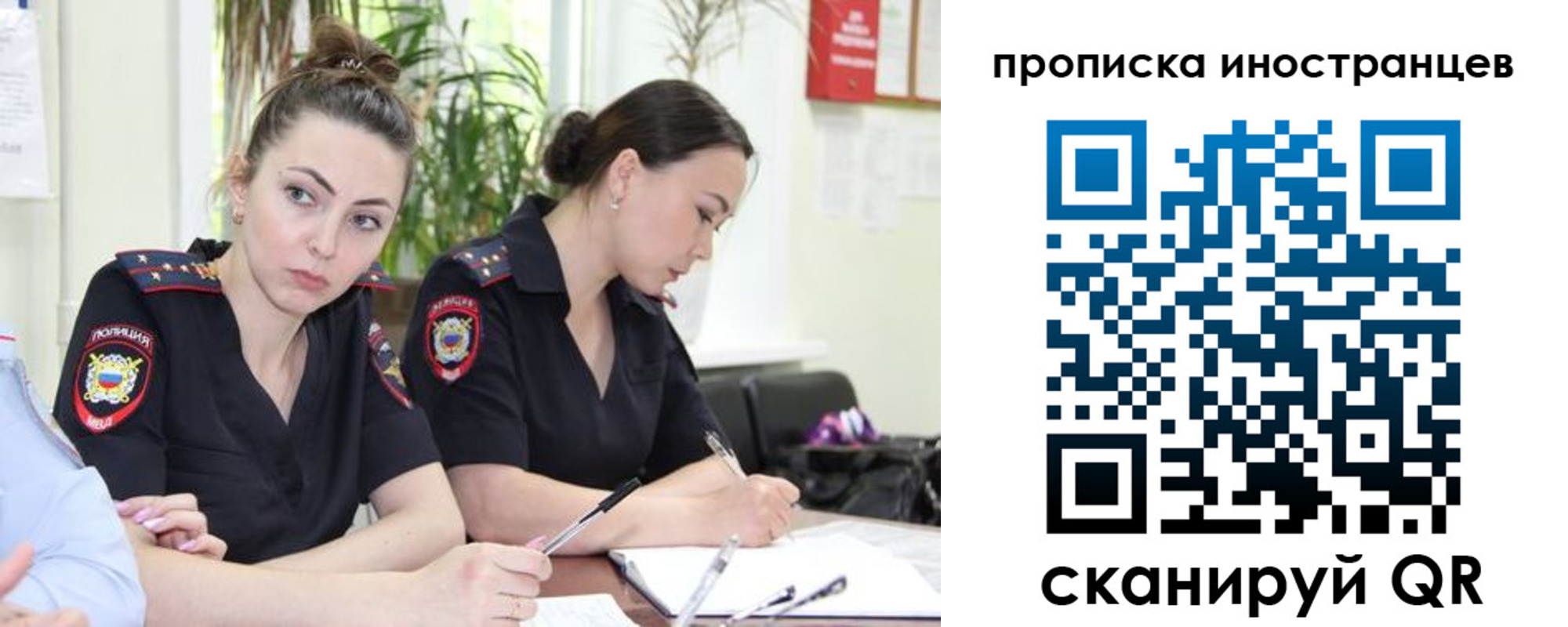 прописка паспорт в Коврове