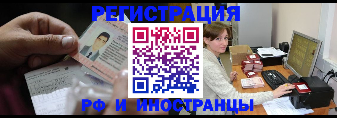 регистрация для школы в Коврове