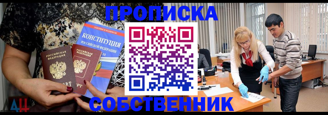 форма 3 в Коврове