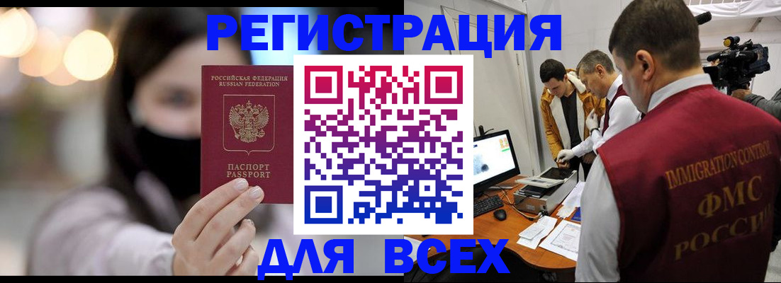 пропишу в квартире в Коврове