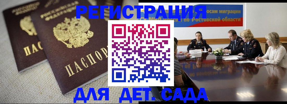 временная регистрация адрес в Коврове